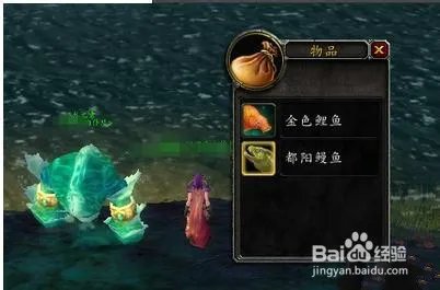 wow人间美味怎么做