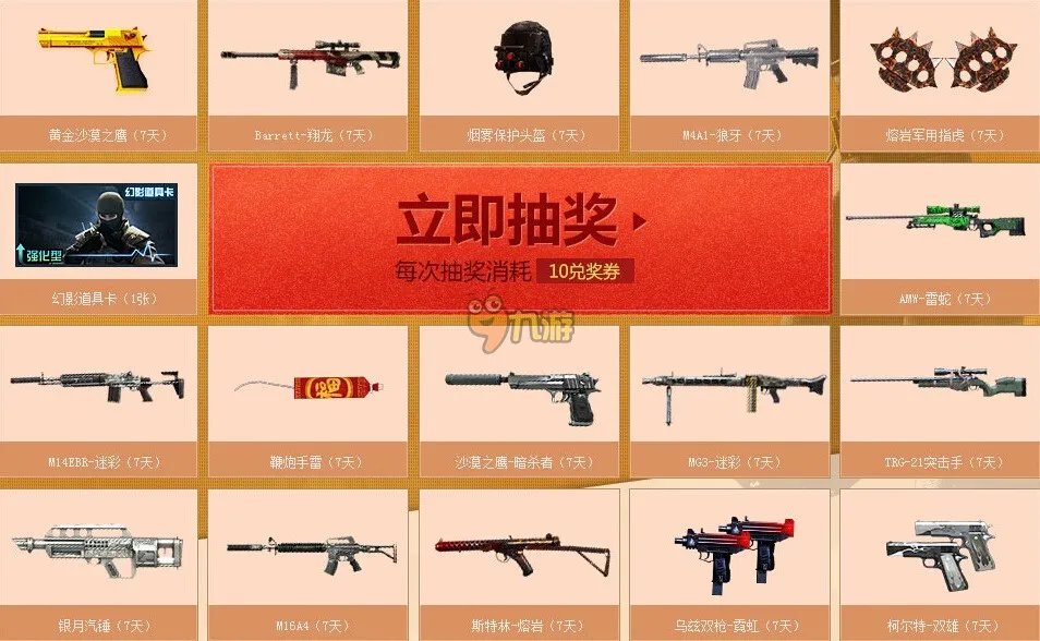 cf5月军火基地活动网址，CF穿越火线最新活动大全