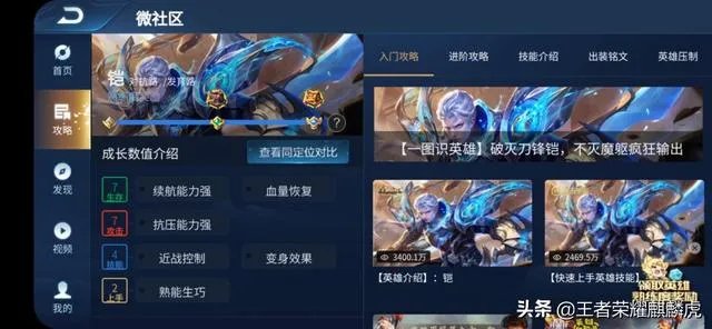 王者荣耀新英雄阿古朵出来了之后，是否会在征召局里永远上禁位？