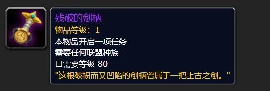 魔兽世界wlk怀旧服死亡裁决怎么获得