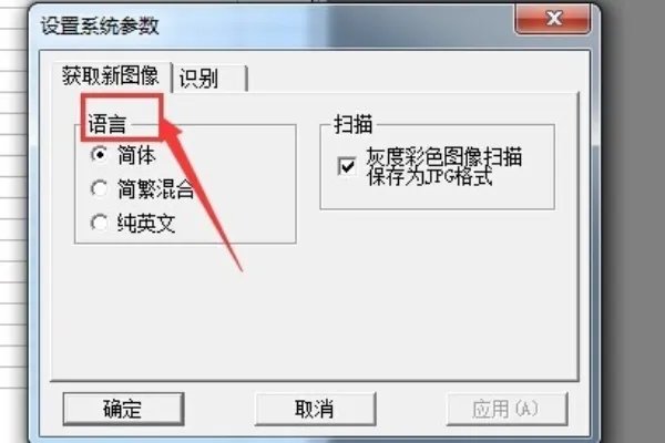 尚书七号怎么用