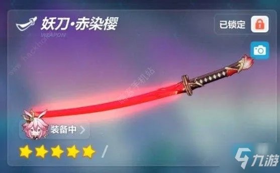 《崩坏3》魂妖刀血樱寂灭怎么样 魂妖刀血樱寂灭性能详解