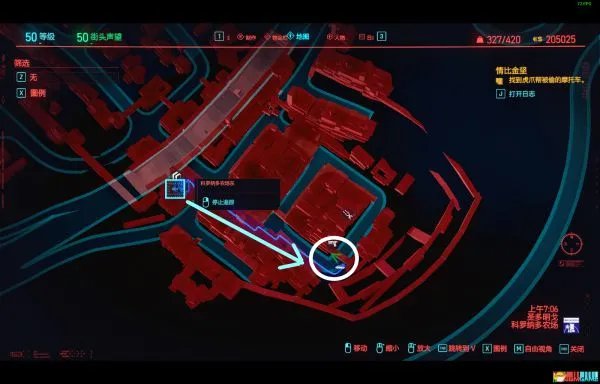 《赛博朋克2077》隐藏任务情比金坚攻略