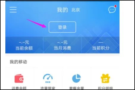中国移动增值业务费怎么永久取消
