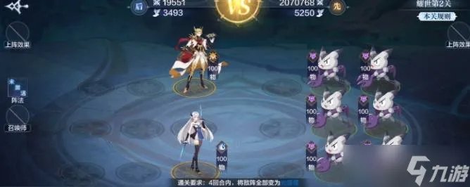 《奥奇传说》手游光明王耀世挑战怎么打 光明王耀世挑战打法