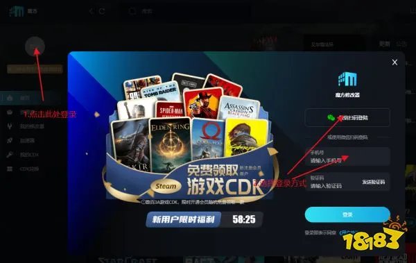 方舟生存进化怎么作弊 方舟生存进化作弊方法介绍
