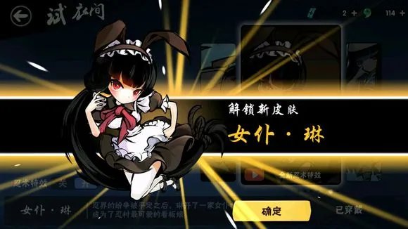 《忍者必须死3》琳污图