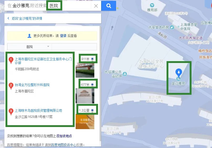 哪些租房网站比较好