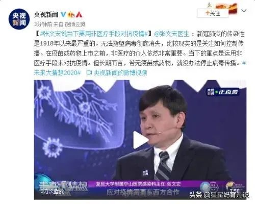 疫情是不是不能结束了？