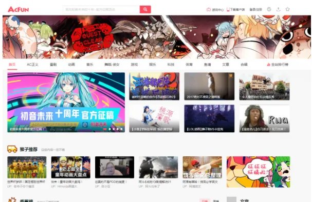 “A站”因违法违规被罚12万元被关闭了吗？