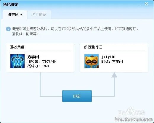 英雄联盟lol论坛