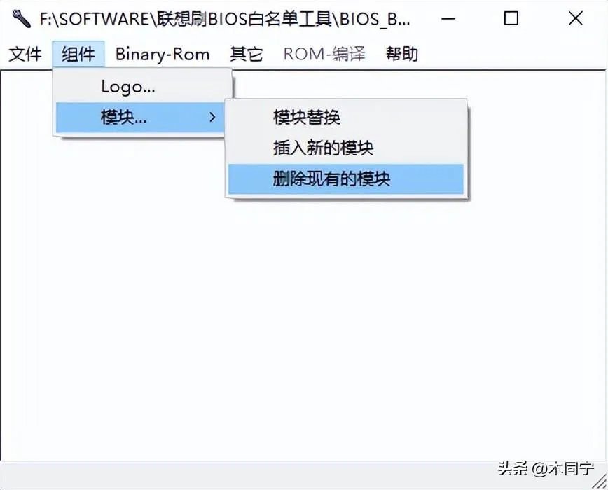 联想笔记本更换无线网卡解锁BIOS白名单封印大法（超详细的步骤）