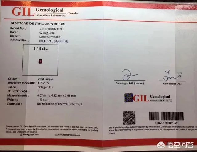 蓝宝石都是蓝色的吗?