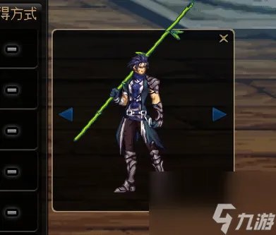 《地下城与勇士》竹影效果介绍