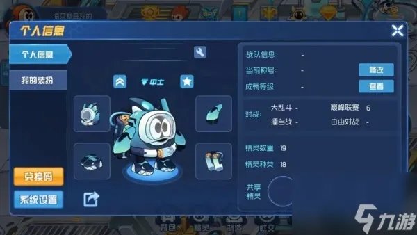 赛尔号潜水装怎么得