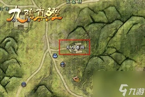 九阴真经太极拳古谱 九阴真经高层古谱兑换指南攻略