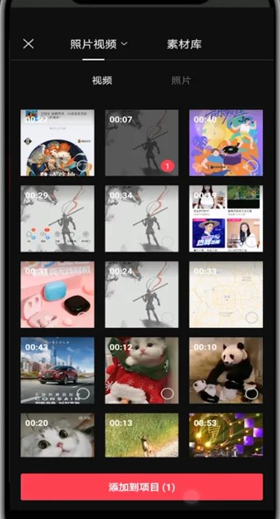 剪映羽化在哪里