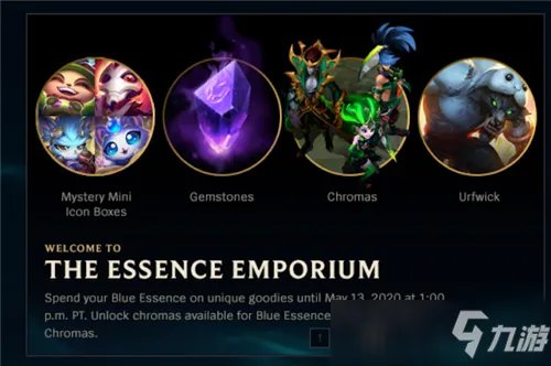 LOL有哪些活动 历年活动上线汇总一览