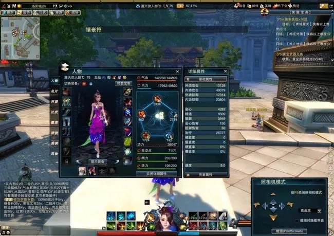 笑傲江湖ol哪个门派好？