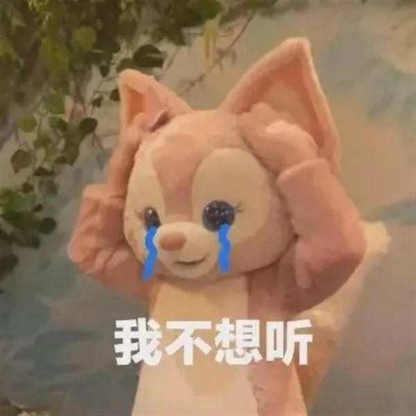 玲娜贝儿开口说话了，还是个男生！这是你心目中的样子吗？