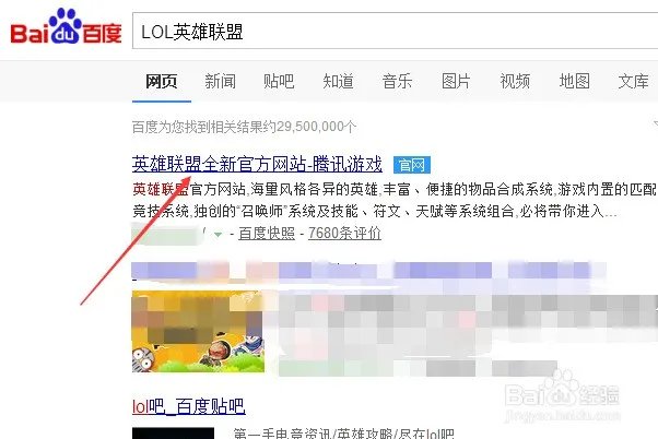 LOL的CDK怎么样兑换 ?