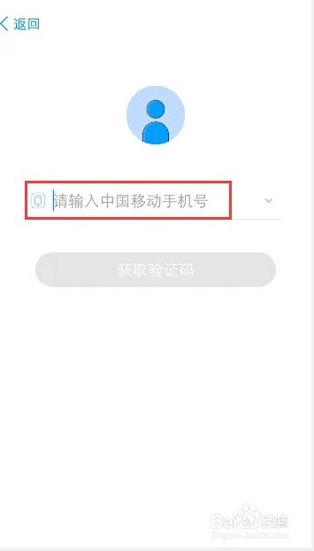 怎么查询手机号码充值话费清单明细