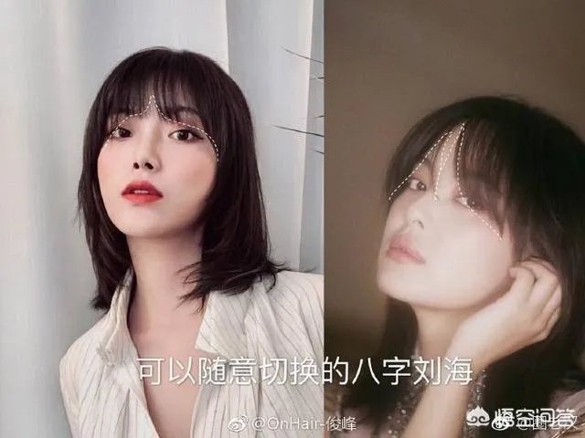 辛芷蕾的发型适合什么脸型的人？