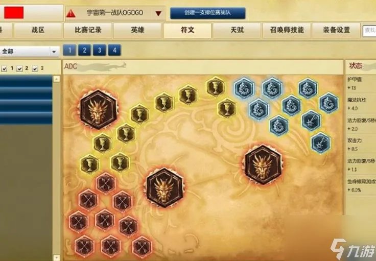 ad符文应该怎么搭配 新版英雄联盟ad通用符文的选择