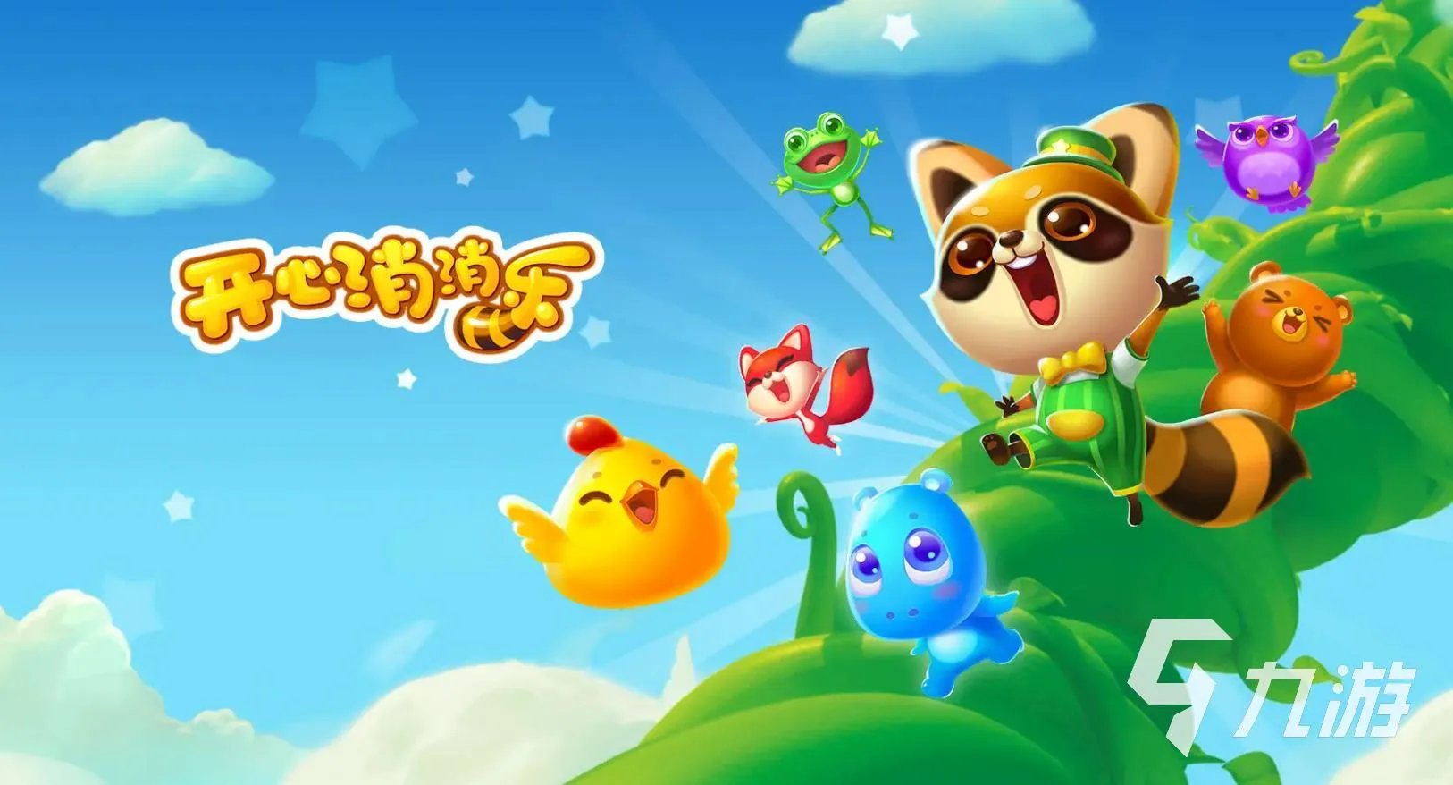 2022好玩的安卓游戏有哪些 安卓五款必玩的手机游戏推荐