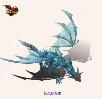 雪域来袭！《龙界争霸》全新版本1月23日开启