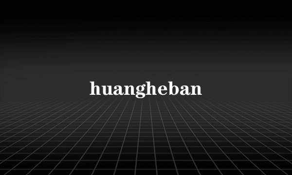 huangheban