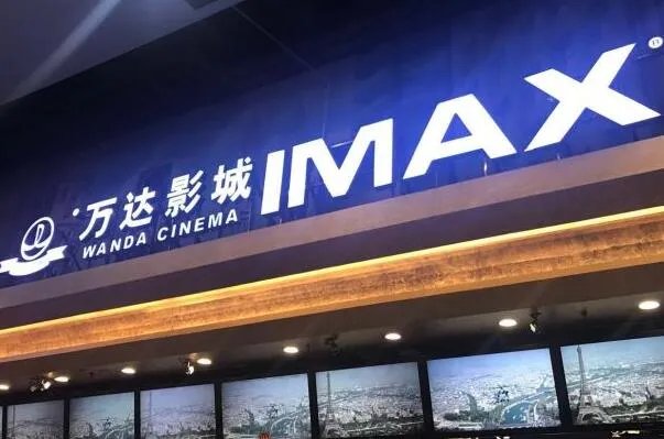 2021北京最佳电影院排行榜 华谊兄弟上榜,万达第二