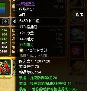 梦想公会率先成功击杀25人英雄难度萨塔里奥