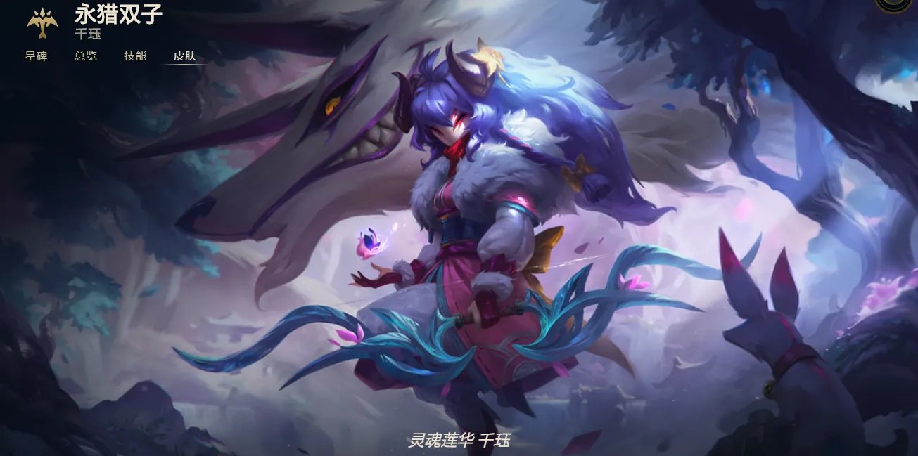 《LOL》11.7千珏增强了什么 千珏增强解读