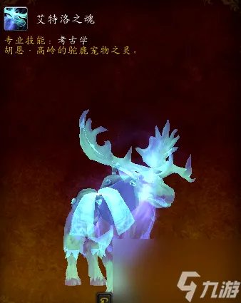 神圣遗物学会的召唤 原神圣遗物怎么获取