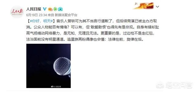 曾轶可发微博怼机场安检惹的沸沸扬扬，你在旅行途中遇到这样的经历吗？