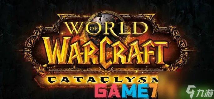 魔兽世界狂乱水晶怎么获取  狂乱水晶获取办法