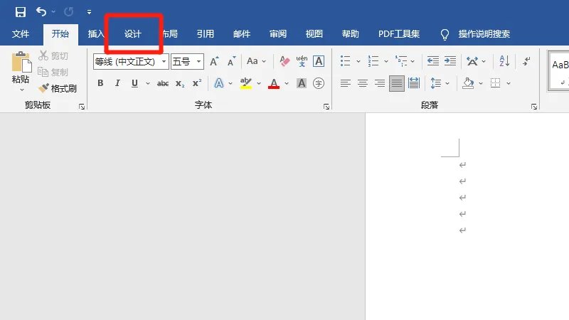 word图案样式在哪里找（word文字图案样式在哪里找）