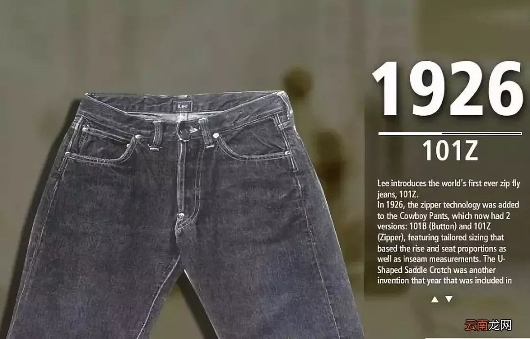 lee牛仔裤旗舰店 lee牛仔裤官网