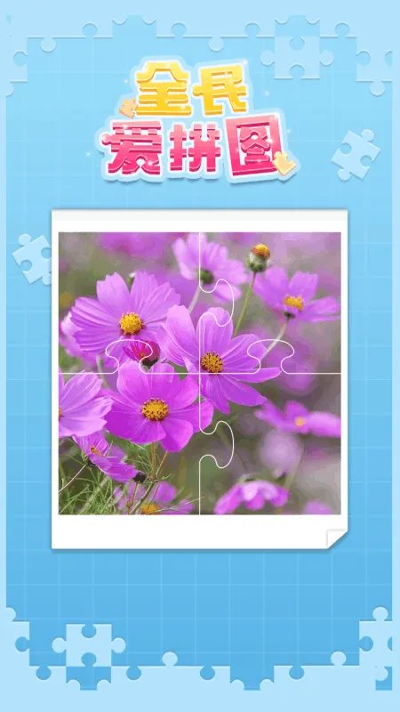 七巧板小游戏排行榜前十名2021 好玩的七巧板游戏推荐