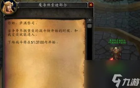 魔兽世界日常任务都做哪些 WLK每日任务攻略