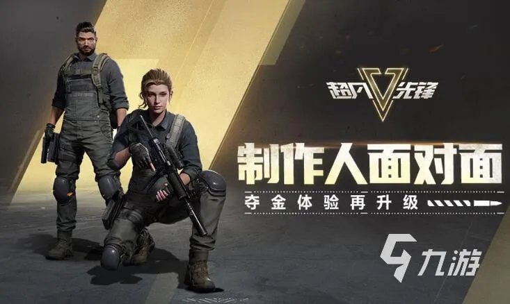 射击游戏排行榜前十名 2023耐玩的射击游戏有哪些