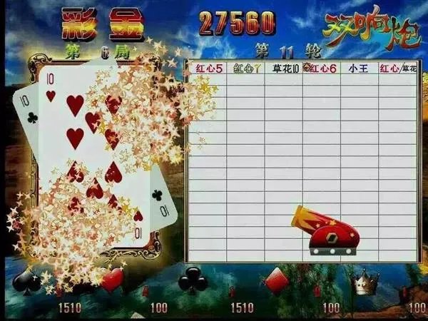 双响炮游戏机的产品详细介绍 ：