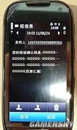 《魔法门英雄无敌6》激活、反激活、战网激活及安装流程