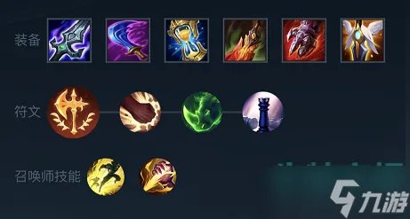 英雄联盟手游易怎么出装 易出装及天赋攻略