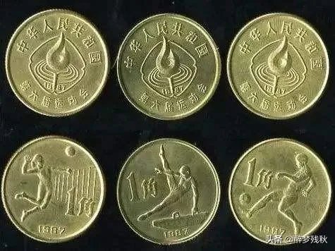 第6套人民币大全套多少钱？