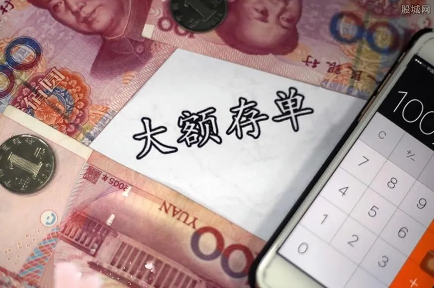 存单挂失需要什么手续 来了解一下规定