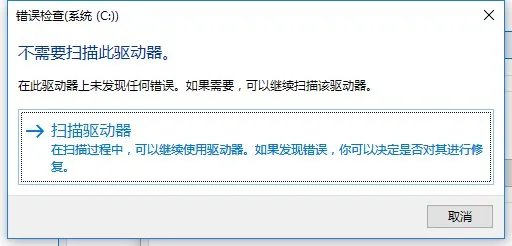 怎样让电脑系统优化