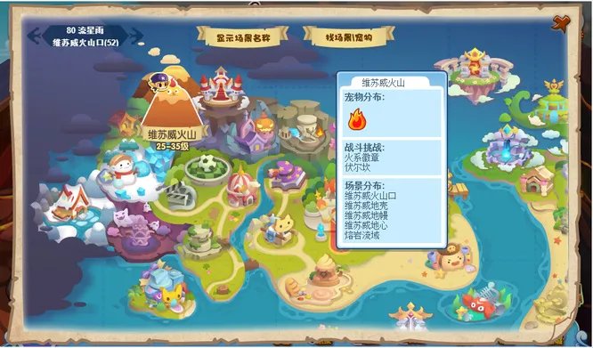 洛克王国白发懒人在哪抓