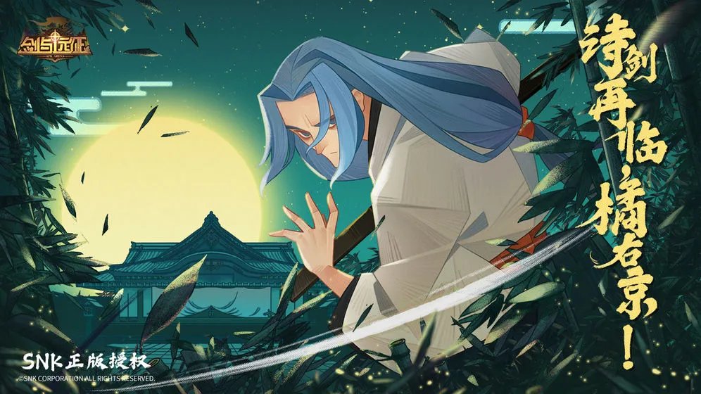 剑与远征双倍狂欢活动即将上线